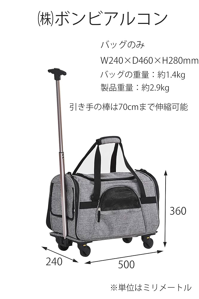 ペットキャリー　ボンビアルコン (Bonbi) ペットトラベラー Amazon | ボンビアルコン (Bonbi) ペットトラベラー レッド S